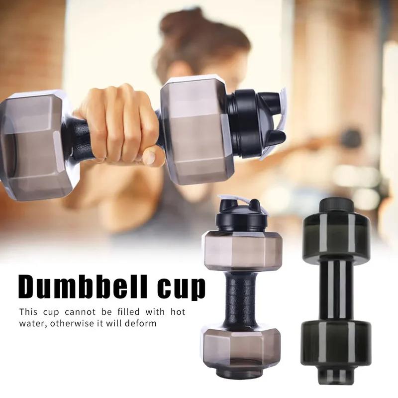 Multifunctional Gym Sports Dumbbell Kettle Outdoor Fitness Cycling Water Bottle