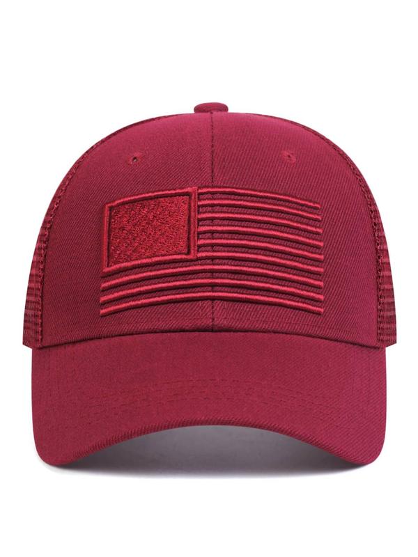 Unisex Striped Print Adjustable Baseball Cap, Quick Drying Sun Hat, Summer UV Protection Outdoor Cap, Sport Cap For Men & Women