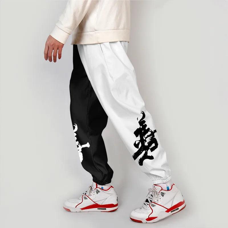 Yakuza Joggers